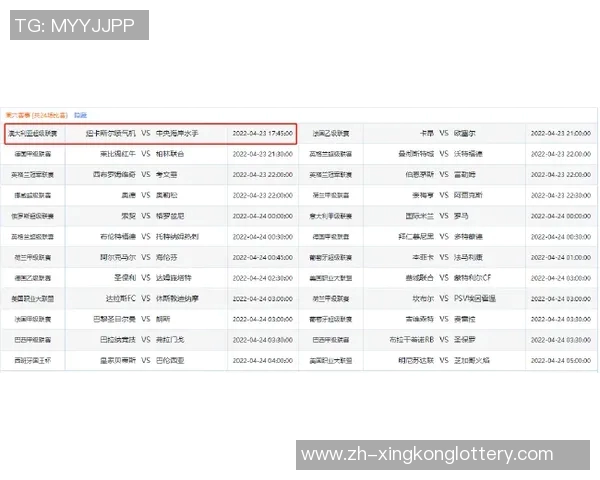 竞彩足球吧带你解析最新赛事动态与投注技巧，助你赢取丰厚奖金